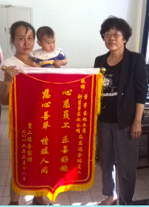 東達(dá)蒙古王集團(tuán)全力幫助賈二俊一家渡過(guò)難關(guān)
