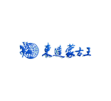 趙永亮以內(nèi)蒙古速度跨入中國頂級企業(yè)家陣營